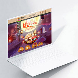 三只松鼠店鋪設(shè)計(jì)