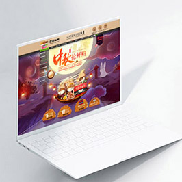 三只松鼠店鋪設(shè)計(jì)