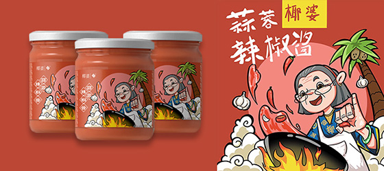 椰婆辣椒醬市場(chǎng)調(diào)研與品牌策劃
