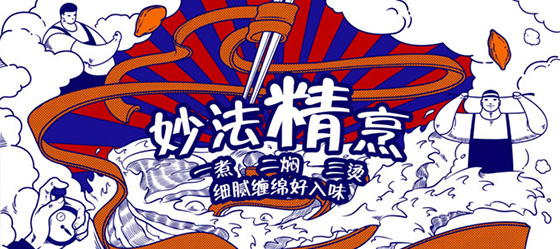 快樂咔咔項(xiàng)品牌打造升級(jí)策劃方案